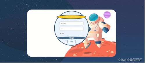java jsp ssm醫(yī)療設備及業(yè)務綜合巡檢系統(tǒng)