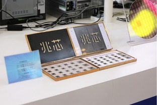 經(jīng)濟轉(zhuǎn)型關鍵點 國產(chǎn)芯片有望撬動萬億產(chǎn)值