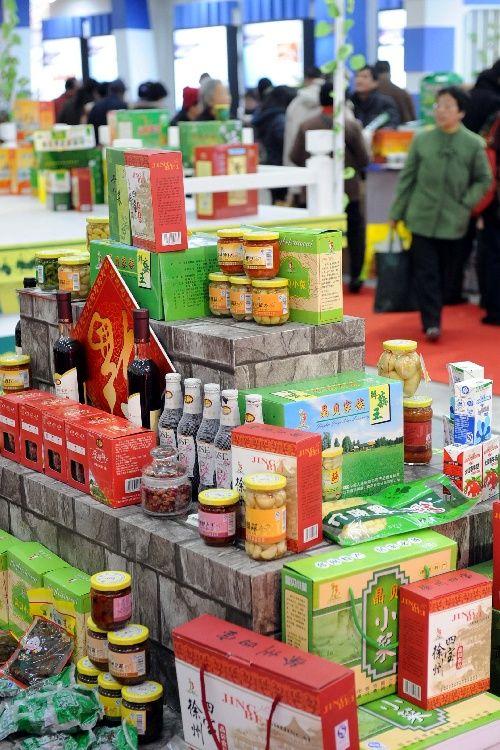 2008南京農產品展銷會盛大開幕，優質農副產品集中亮相