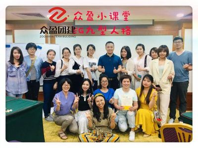 凝聚人心，激發(fā)活力 公司團建的意義與創(chuàng)意策劃之道