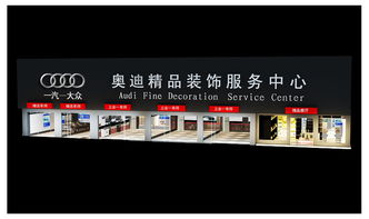 南通汽修廠設(shè)計(jì)風(fēng)格升級(jí)｜客戶不請自來，這家策劃方案有多絕？