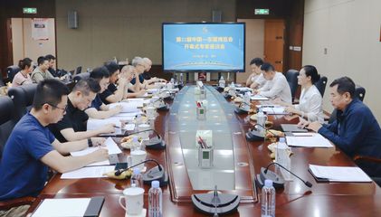 韋朝暉在邕主持召開第22屆東博會(huì)開幕式創(chuàng)意策劃專家座談會(huì) 以創(chuàng)新策劃賦能展會(huì)服務(wù)新高度