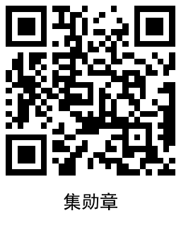 QRCode_20230102130917.png