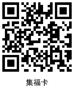 QRCode_20230102130911.png