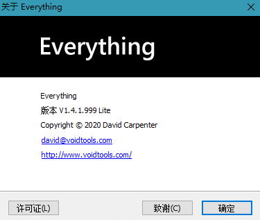 文件搜索工具Everything v1.4.1.1018 Stable